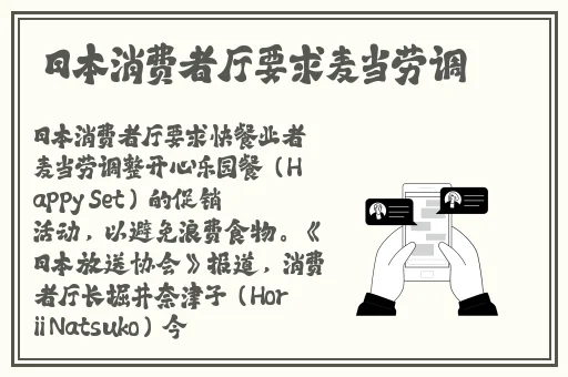 BT天堂网在线WWW中文